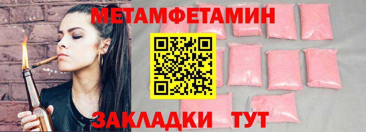 Amphetamine 98% Анапа