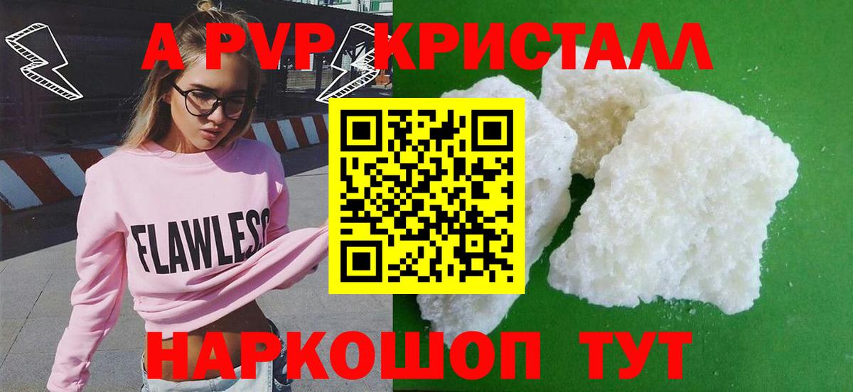 Гашиш  Каннабис  АМФЕТАМИН   МАРИХУАНА  Вход с VPN  Мефедрон кристаллы  Анапа  Как найти закладки? 