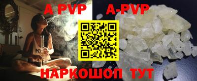 прущие крисы Абакан