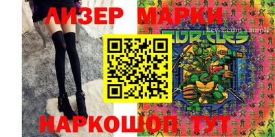 марихуана Абинск