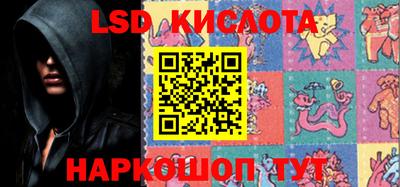 прущие крисы Абакан