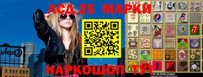 марихуана Абинск
