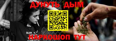 марихуана Абинск