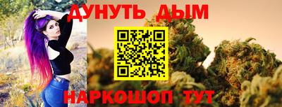 марихуана Абинск