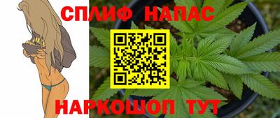 марихуана Абинск