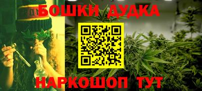 марихуана Абинск
