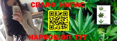 марихуана Абинск