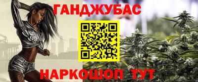 прущие крисы Абакан