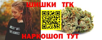 марихуана Абинск