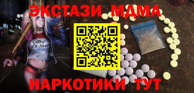 MDMA Азнакаево