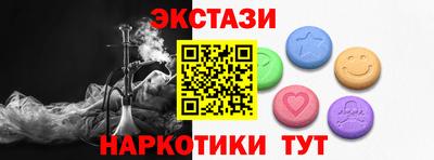 прущие крисы Абакан