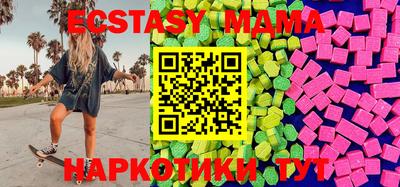 прущие крисы Абакан