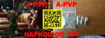 прущие крисы Абакан