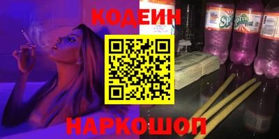 марихуана Абинск