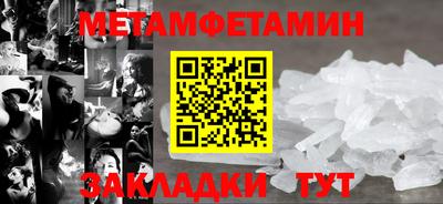 MDMA Азнакаево
