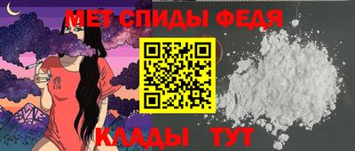 прущие крисы Абакан
