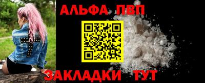прущие крисы Абакан