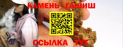 марихуана Абинск