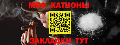 прущие крисы Абакан