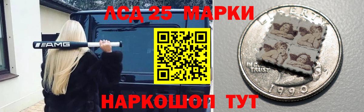 kraken как зайти  Лсд 25 экстази  Анапа  Вход с VPN  Лсд 25 экстази ecstasy 