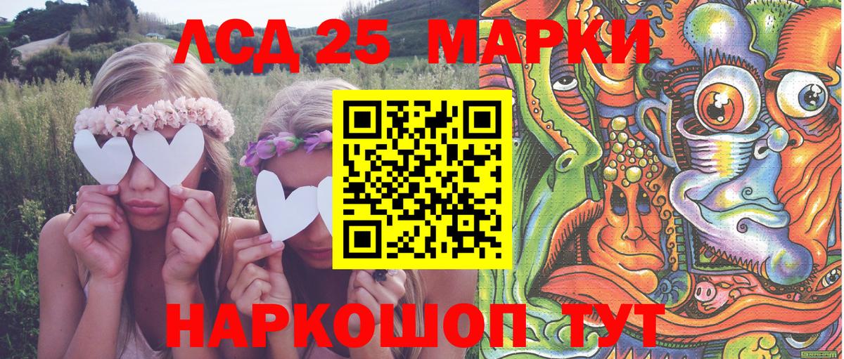 КОКАИН Анапа
