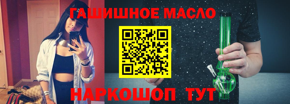 Анапа  Дистиллят ТГК вейп с тгк  Вход с VPN 