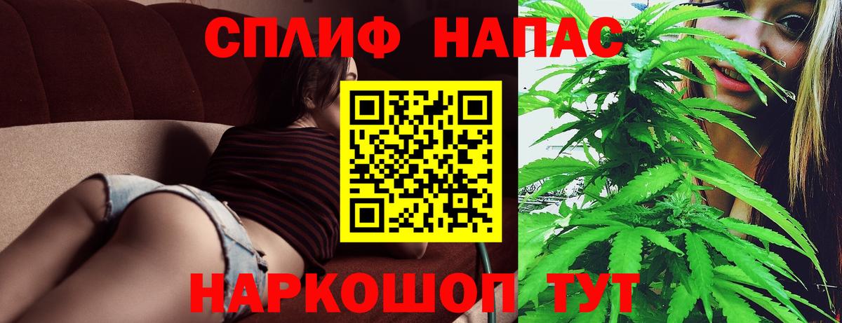 Марихуана OG Kush Анапа