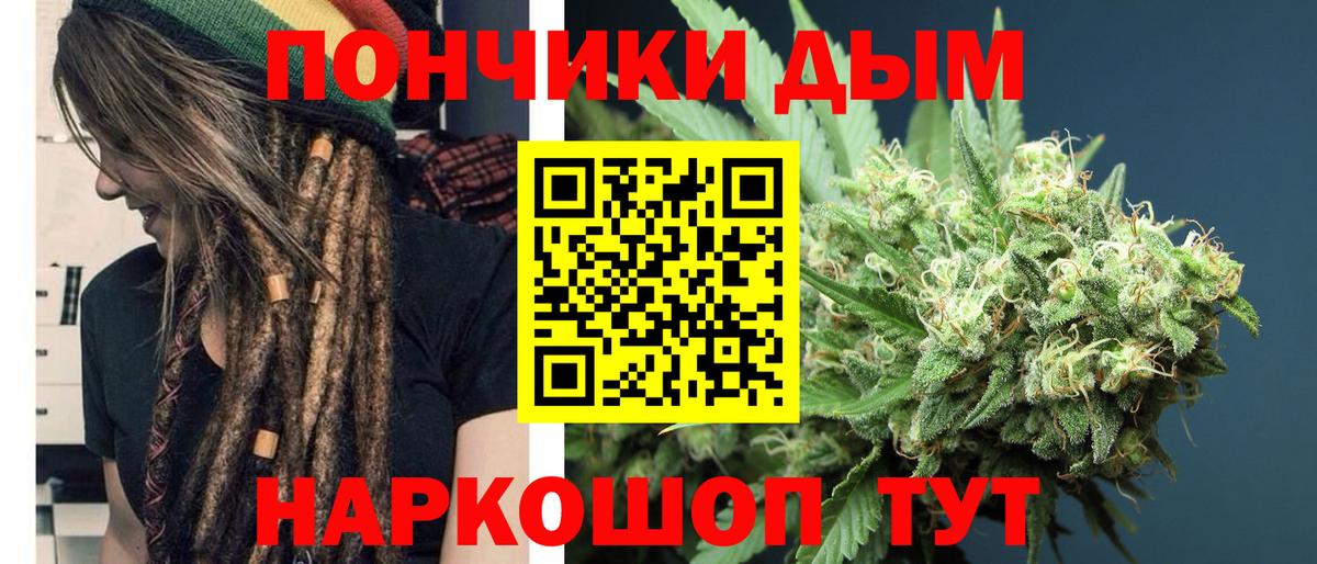 МАРИХУАНА VHQ  Конопля ГИДРОПОН  Анапа  Вход с VPN 